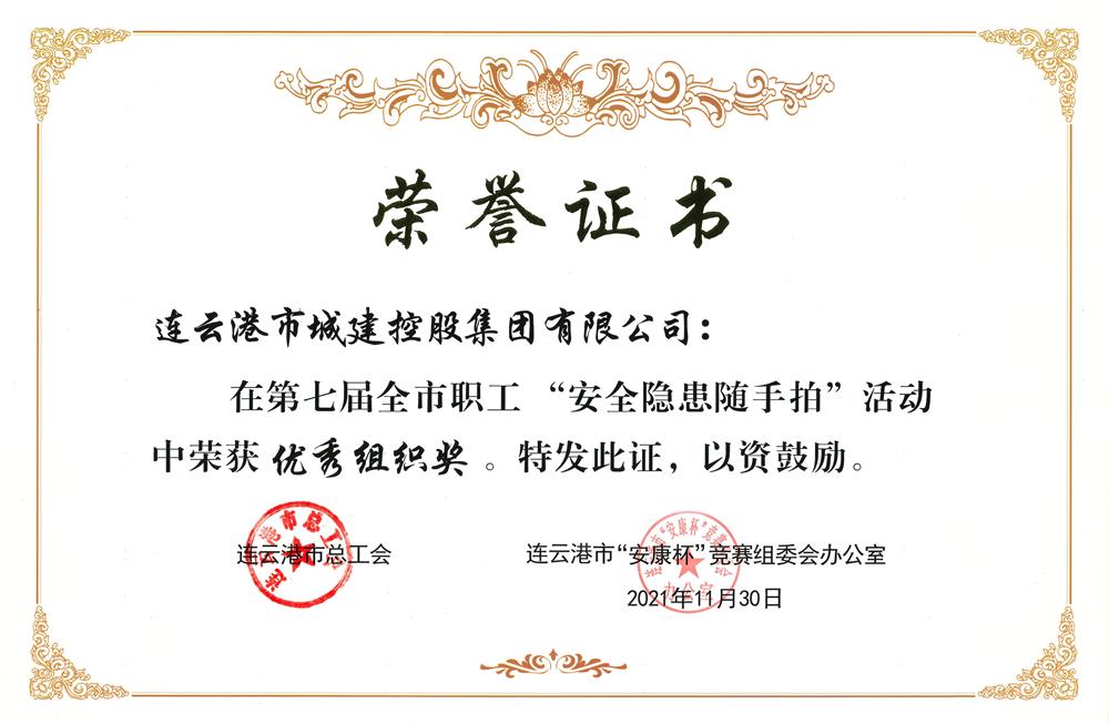 /gb2312/qishiyegonghui/11374.html